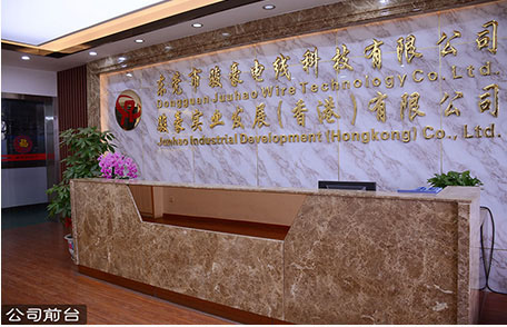 新葡的京集团8814电线电缆前台