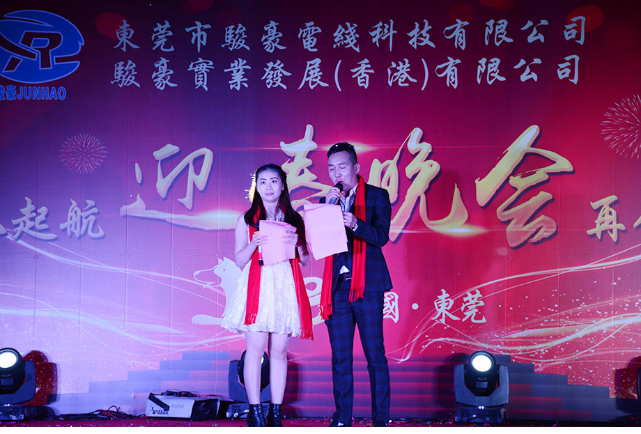 新葡的京集团8814年会