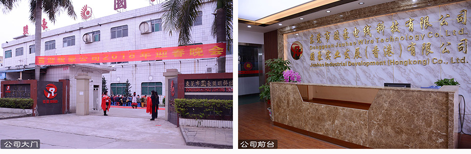 新葡的京集团8814电线前台