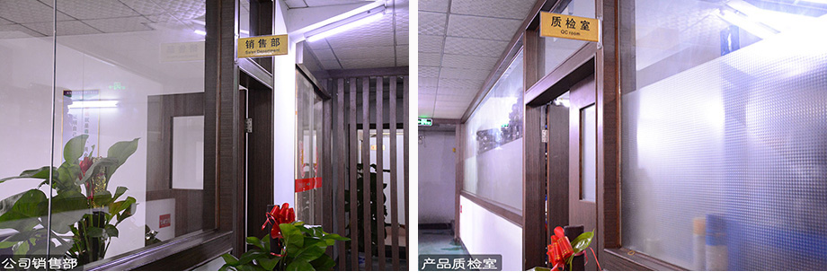 新葡的京集团8814办公室