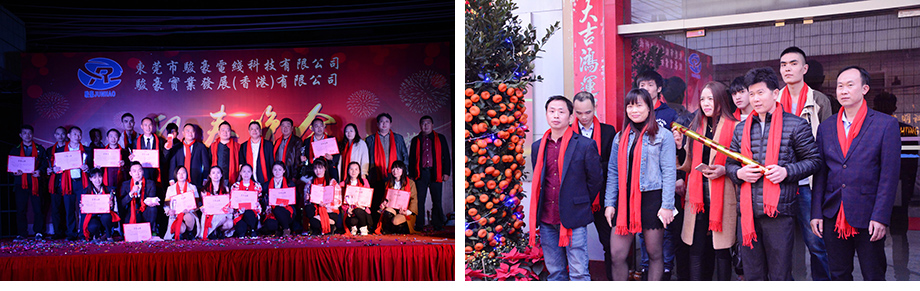 新葡的京集团8814团队