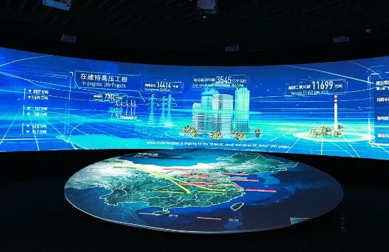 智能电网看法图