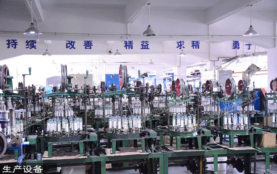 新葡的京集团8814电线电缆生产编织机装备