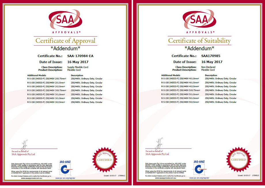 新葡的京集团8814电线SAA认证证书