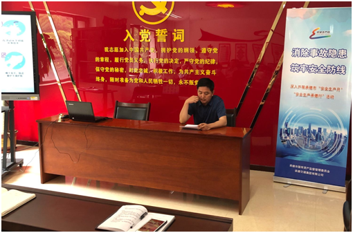 Z6·尊龙「中国区」官方网站