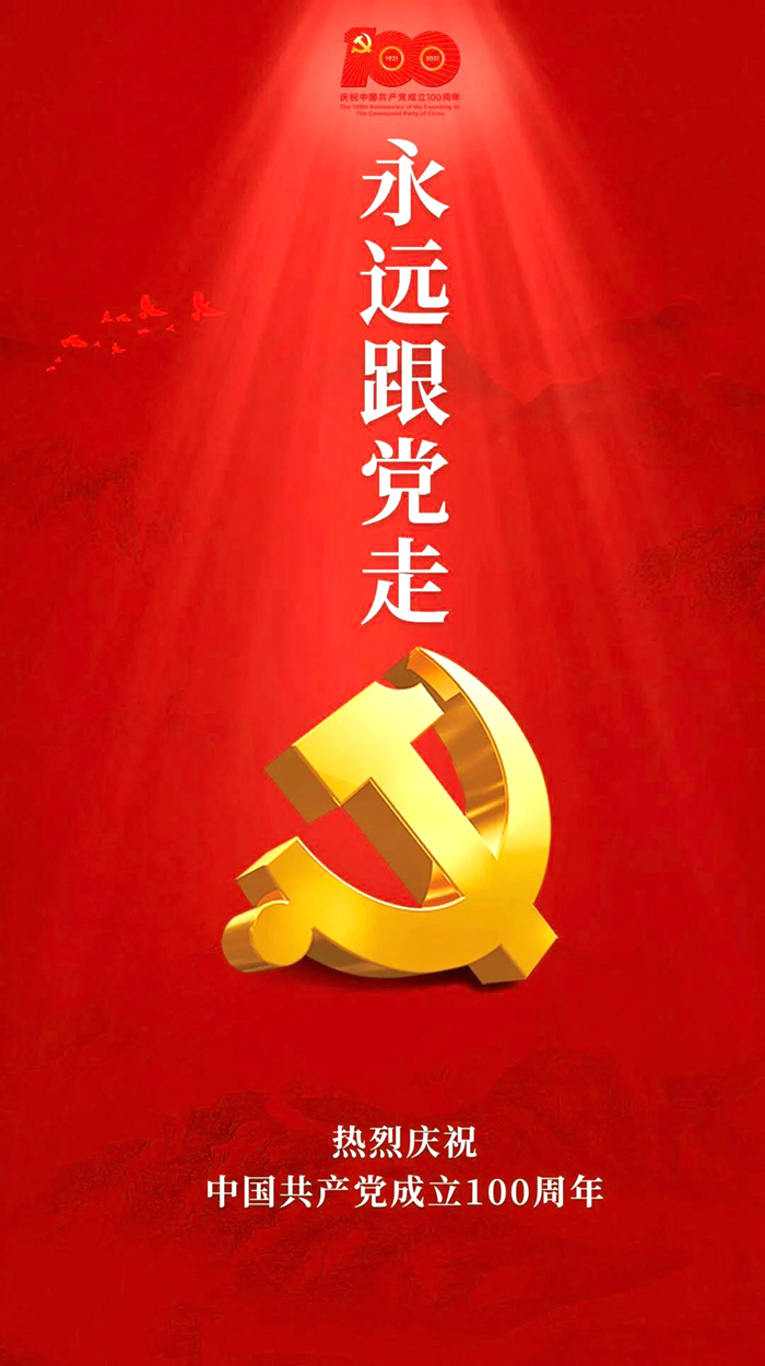 新葡的京集团8814(股份)有限公司官网