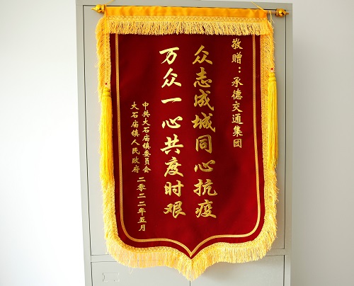 Z6·尊龙「中国区」官方网站