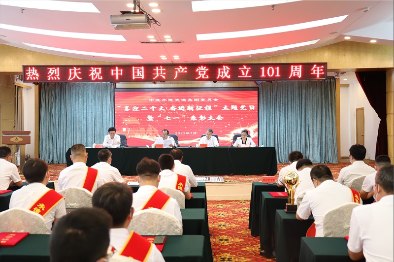 Z6·尊龙「中国区」官方网站