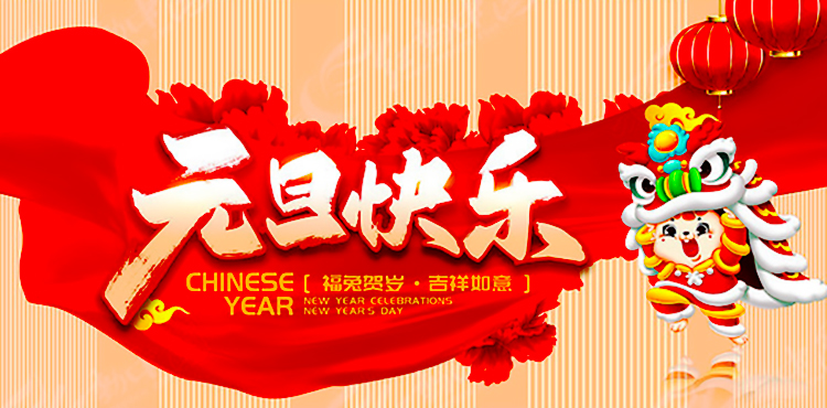 新葡的京集团8814(股份)有限公司官网