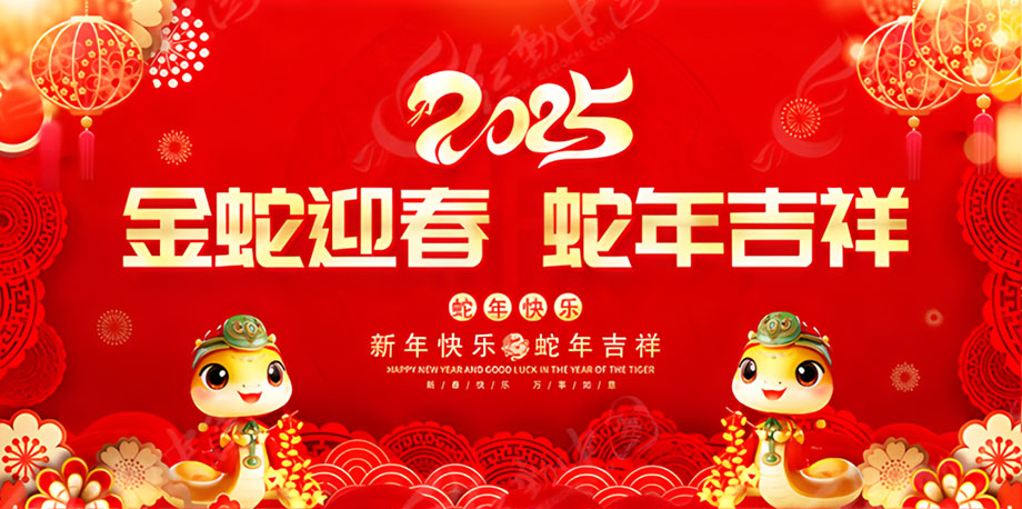 新葡的京集团8814(股份)有限公司官网