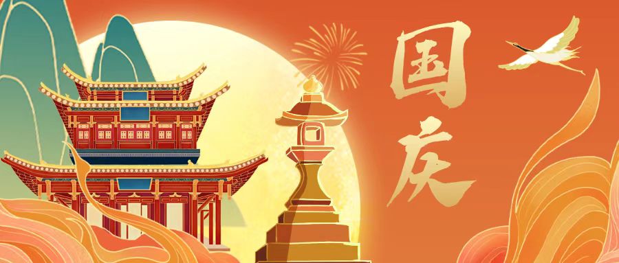 新葡的京集团8814(股份)有限公司官网